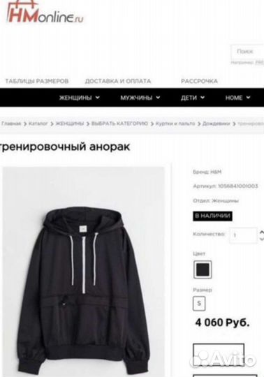 Спортивный костюм женский hm