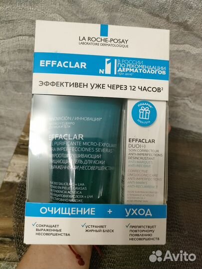 Набор для проблемной кожи