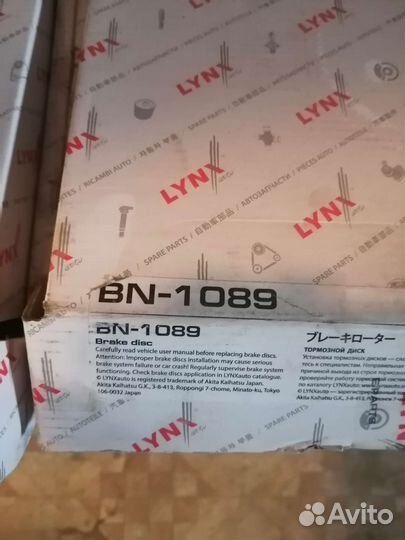 Тормозные диски передние, mitsubish lancer 9, colt