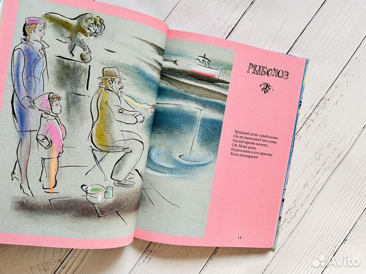 Интереснее пешком