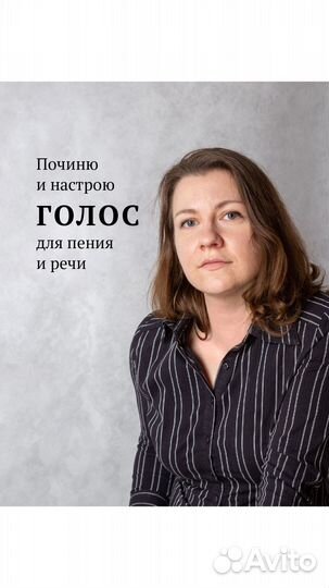 Повышение мастерства