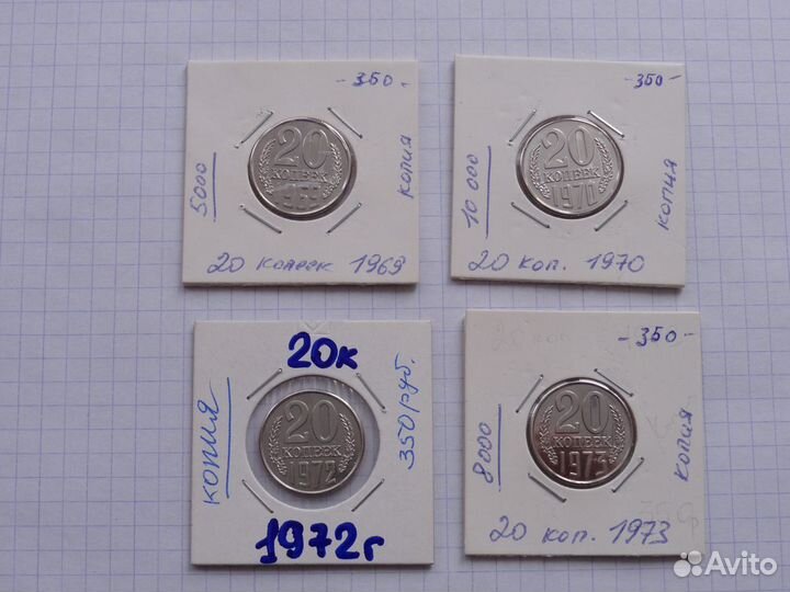 Копии редких монет СССР