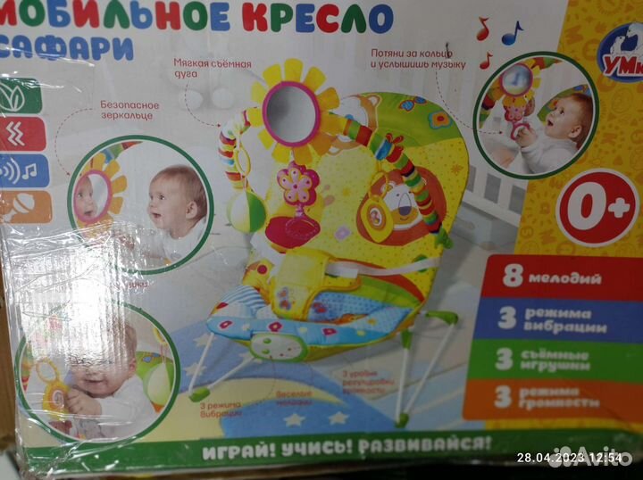 Шезлонг детский