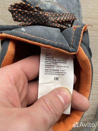 Обувь мужская рабочая 40-2 размера и 1 пара 41го