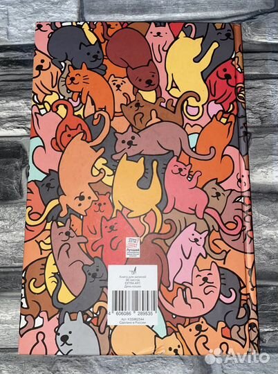 Блокнот для записей А5+