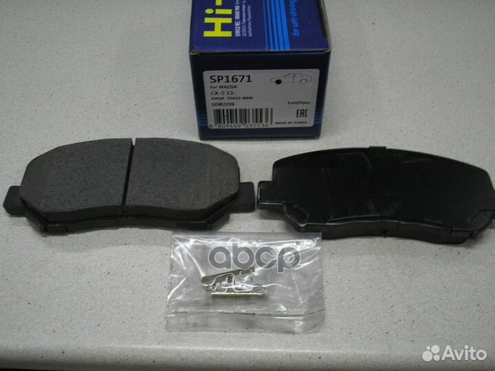 Колодки тормозные перед mazda CX5 11- SP1671
