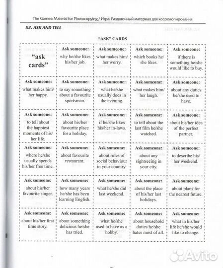 Т. И. Предко 