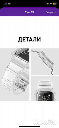 Силиконовый ремень чехол для Apple Watch