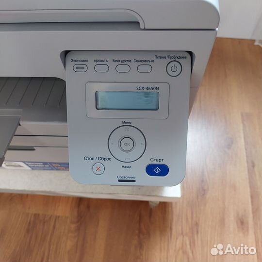 Мфу лазерный