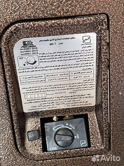 Газовый камин