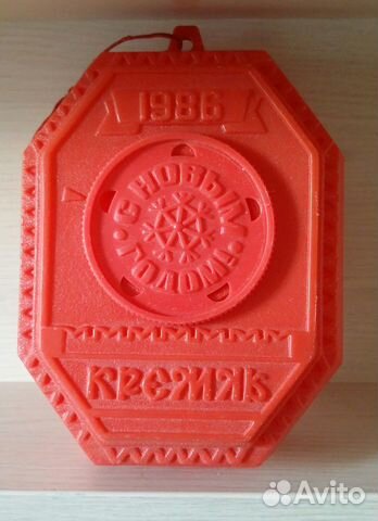 Коробки новогод подарков с Кремлев ёлки СССР