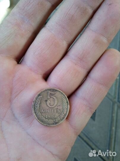 Монеты СССР