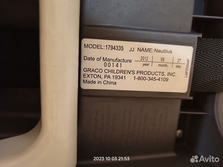 Детское автокресло 9 до 36 кг graco nautilus