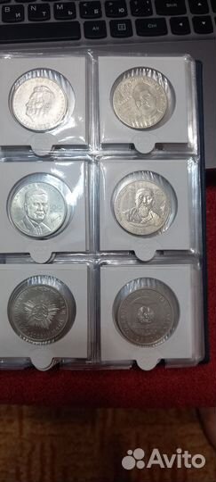 Юбилейные монеты