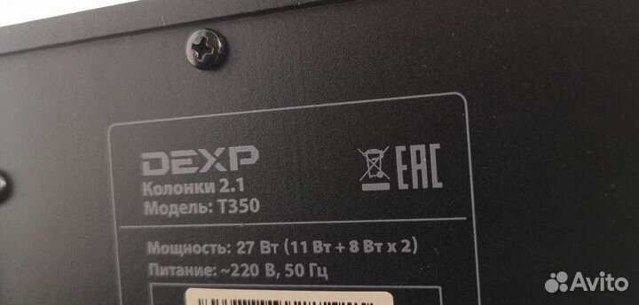 Dexp T350 аудио система(колонки) 2.1