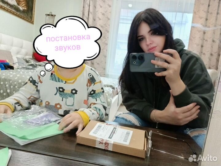 Услуги логопеда -дефектолога