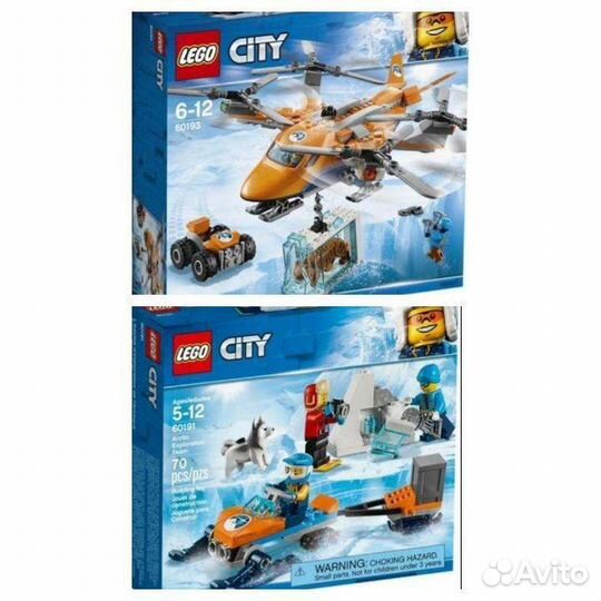 2 набора Lego Арктика