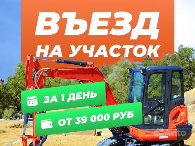 Въезд на участок - Эконом