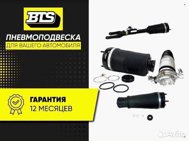 Пневмобаллон Mercedes W222 передний новый