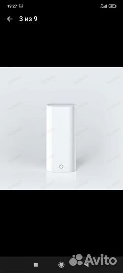 Пеходник на iPhone
