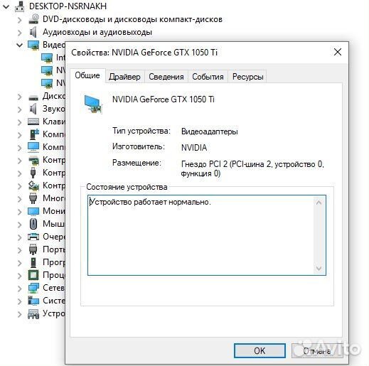 Видеокарта Gigabyte GTX 1050Ti