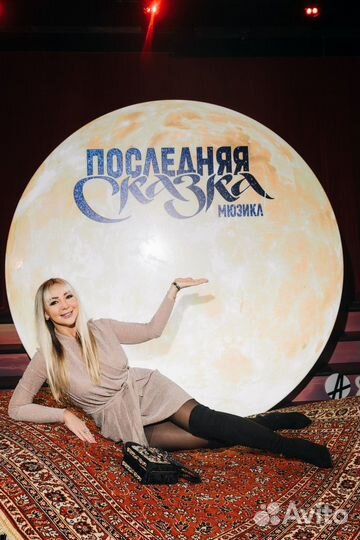 Билеты на мюзикл