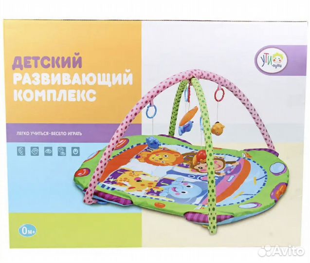 Развивающий коврик