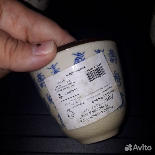 Набор для китайской чайной церемонии