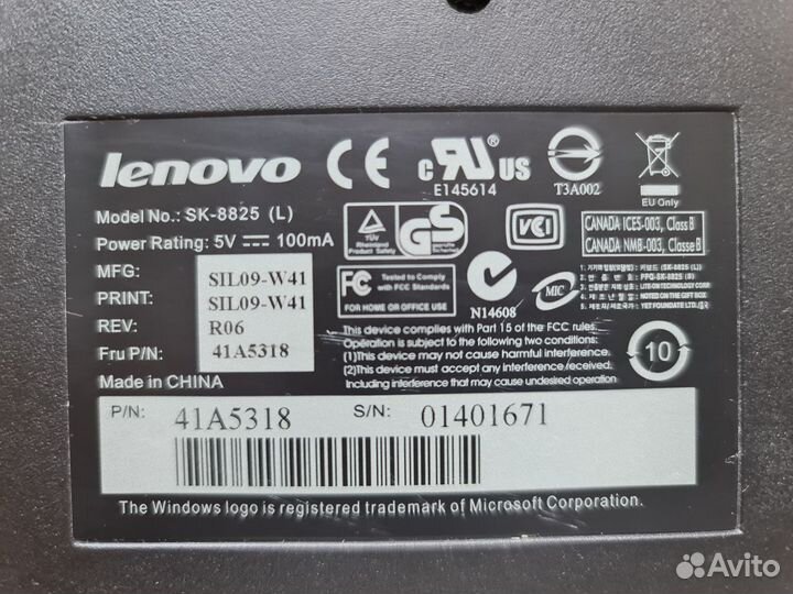 USB Клавиатура Lenovo SK-8825 Black