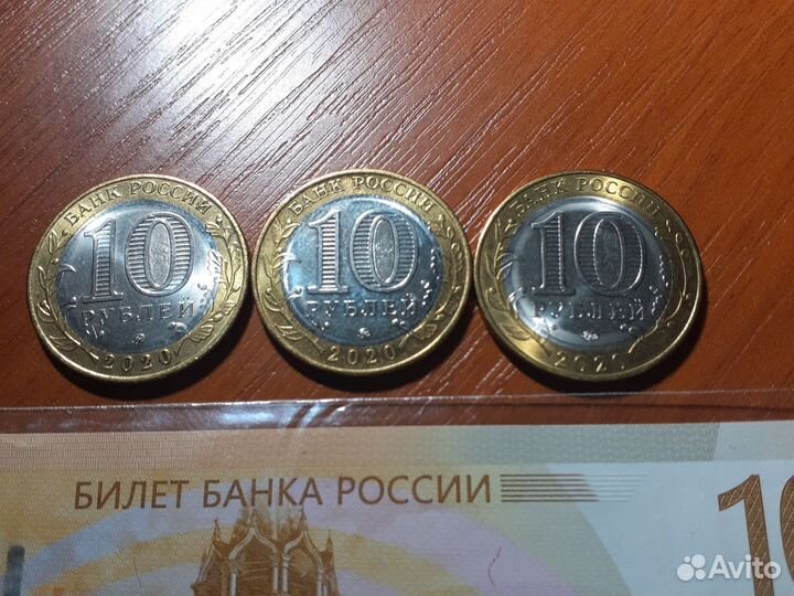 Лот монет