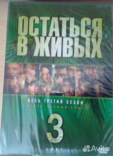 Лицензионные DVD диски с фильмами