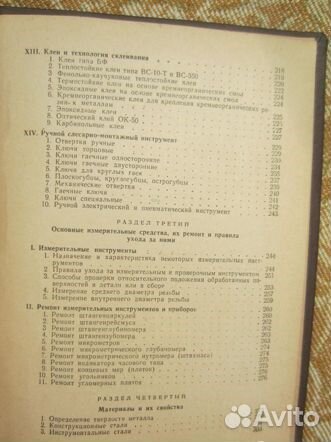 А.И. Бунин. Сочинения в 3 томах. Том 3