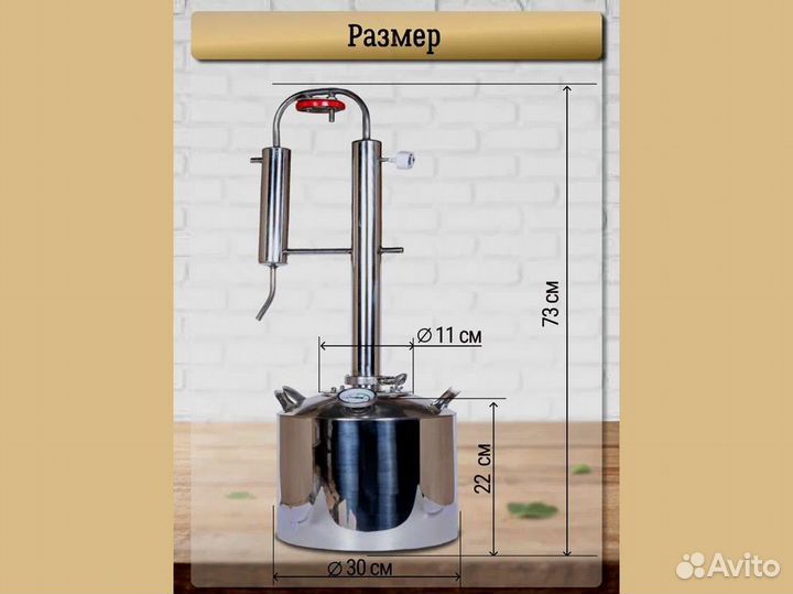 Самогонный аппарат Крепыш 12 л