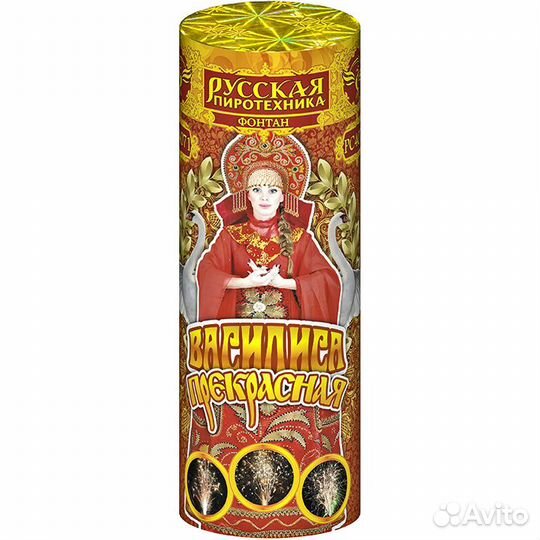 Фонтан Василиса-прекрасная