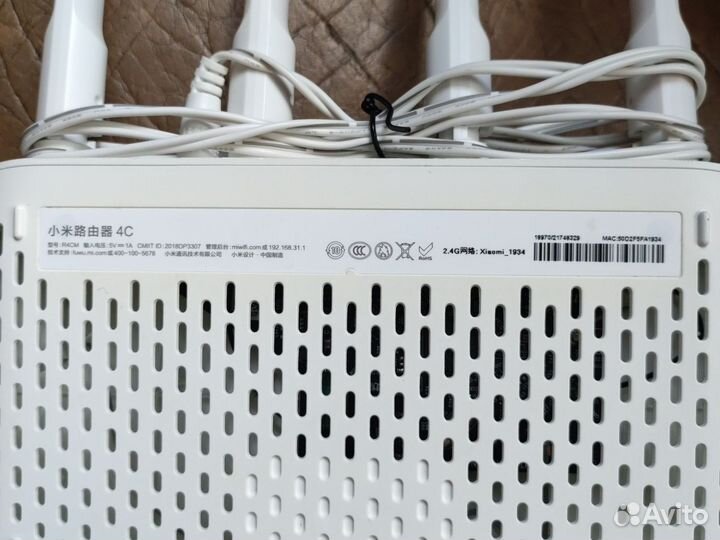 Xiaomi mi wifi router 4c