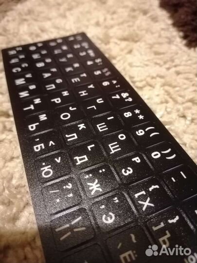 Наклейки на клавиатуру русские буквы