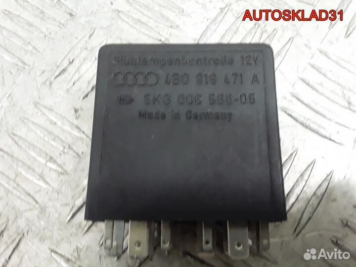 Реле управления освещения Ауди А6 Ц5 4B0919471A