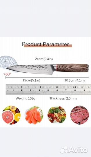 Нож кухонный ручной работы