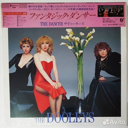 Винил в отличном состоянии