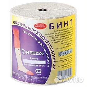 Бинт эластичный высокой растяжимости (новый)