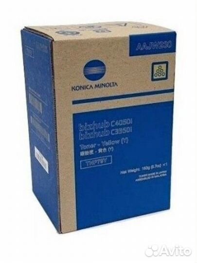 Konica Minolta buzhub TNP-79Y желтый