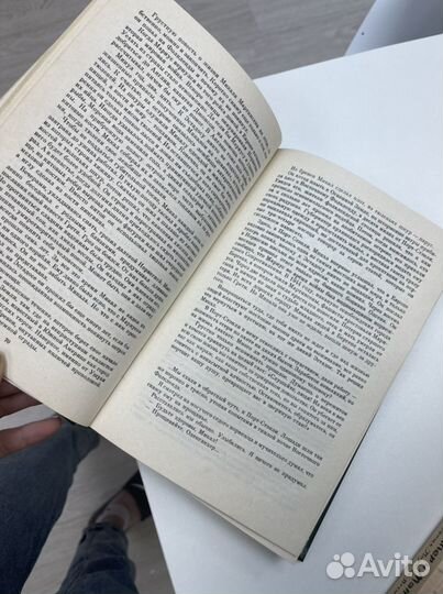 Книга,Там, за горизонтом