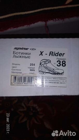 Лыжи беговые Nordway junior xc 160 см