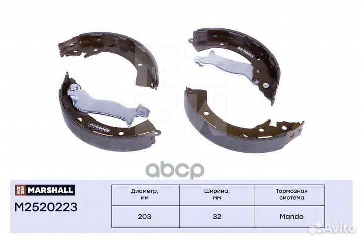 Торм. колодки барабанные задн. Hyundai Solaris