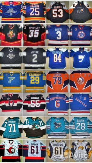 Хоккей свитер, джерси нхл, NHL