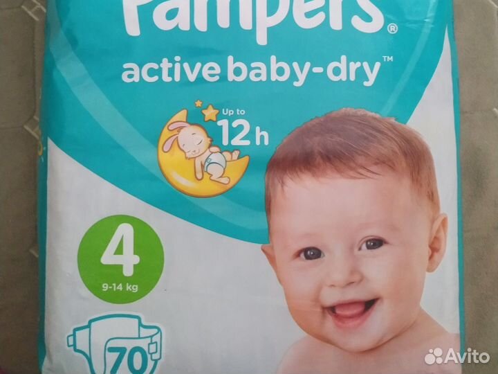 Подгузники памперс 4