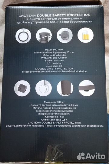 Электрическая Соковыжималка artel