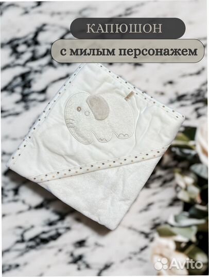 Полотенце банное детское