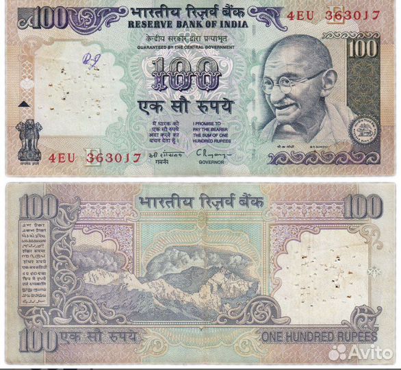 Индийские руппи, банкноты