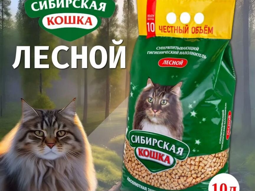 Наполнитель для кошачьего туалета Сибирская кошка